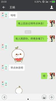 微信聊天发吃瓜是什么意思,“吃瓜”背后的趣味与内涵